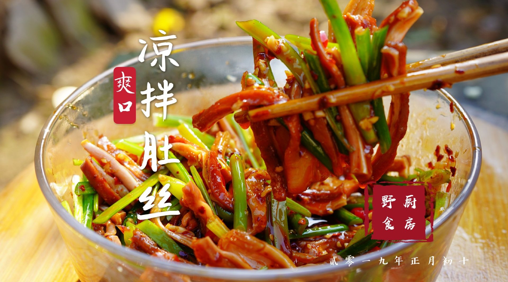 春日限定美食大赏